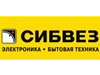 СИБВЕЗ сеть магазинов бытовой техники Новосибирск