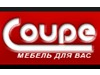 КУПЕ, мебельная компания Новосибирск