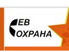 ЕВ ОХРАНА, частное охранное предприятие Новосибирск