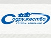 СОДРУЖЕСТВО, группа стрительных компаний Новосибирск