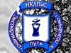 НКЛПиС, Новосибирский колледж легкой промышленности и сервиса Новосибирск
