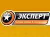 ЭКСПЕРТ магазин Новосибирск