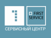 First Service, сервисный центр Новосибирск