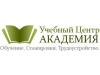 Учебный центр Академия АНОО Новосибирск