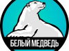 СЦ Белый медведь Новосибирск